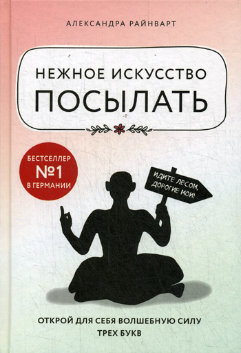 Собрание Сочинений 9 Букв Собрание Сочинений 9 Букв
