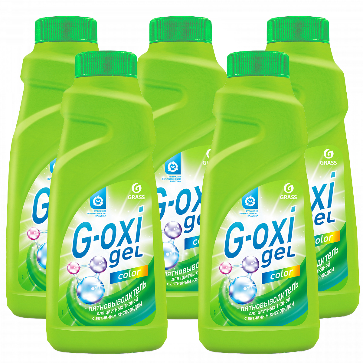 Пятновыводитель для цветных вещей g oxi. G-Oxi Gel пятновыводитель. Goxi гель пятновыводитель. Пятновыводитель g-Oxi для цветных вещей с активным кислородом 8шт х 500гр. G Oxi пятновыводитель для цветного.