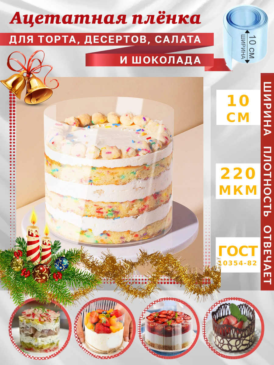 Ролики Нового Года 2022