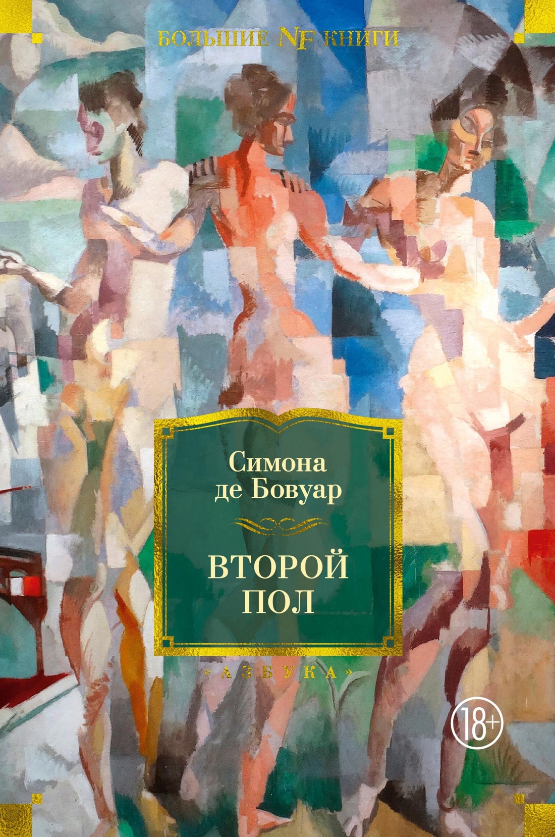 Пол Вирильо – купить в интернет-магазине OZON по низкой цене