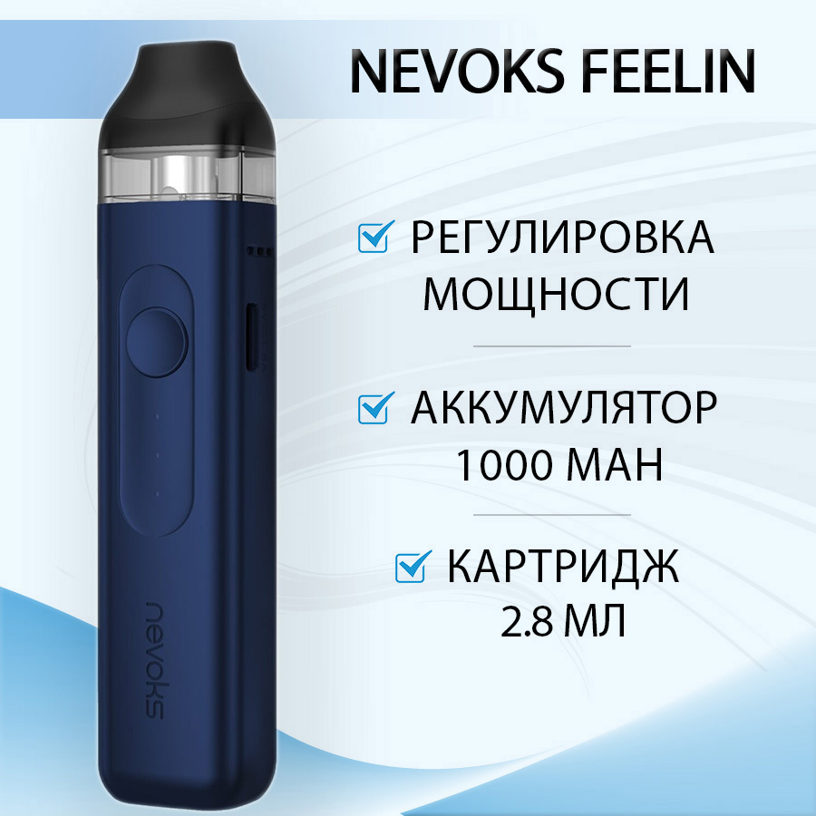 Nevoks Feelin Kit (1000mah). Nevoks Feelin 1000mah pod 22w. Nevoks Feelin 1000mah pod Kit. Nevoks Feelin 1000 Mah pod.