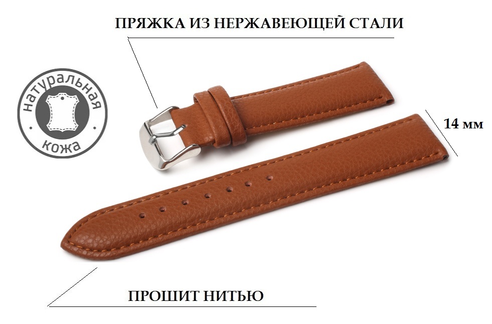 Ремешок На Часы 16 Мм Купить