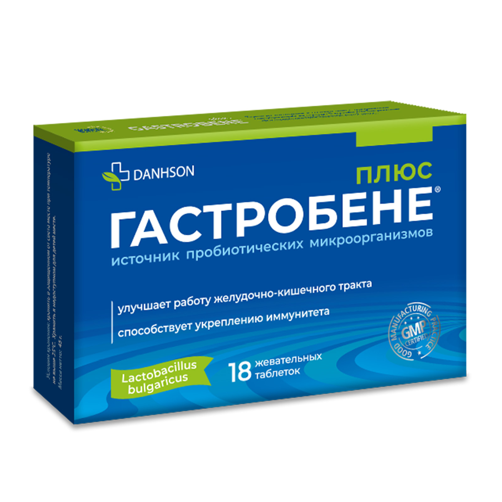 гастробене плюс инструкция. 5г n18 бад. гастробене номер 6. 5г n18 бад. фруктилар иммуно жев 20 шт.