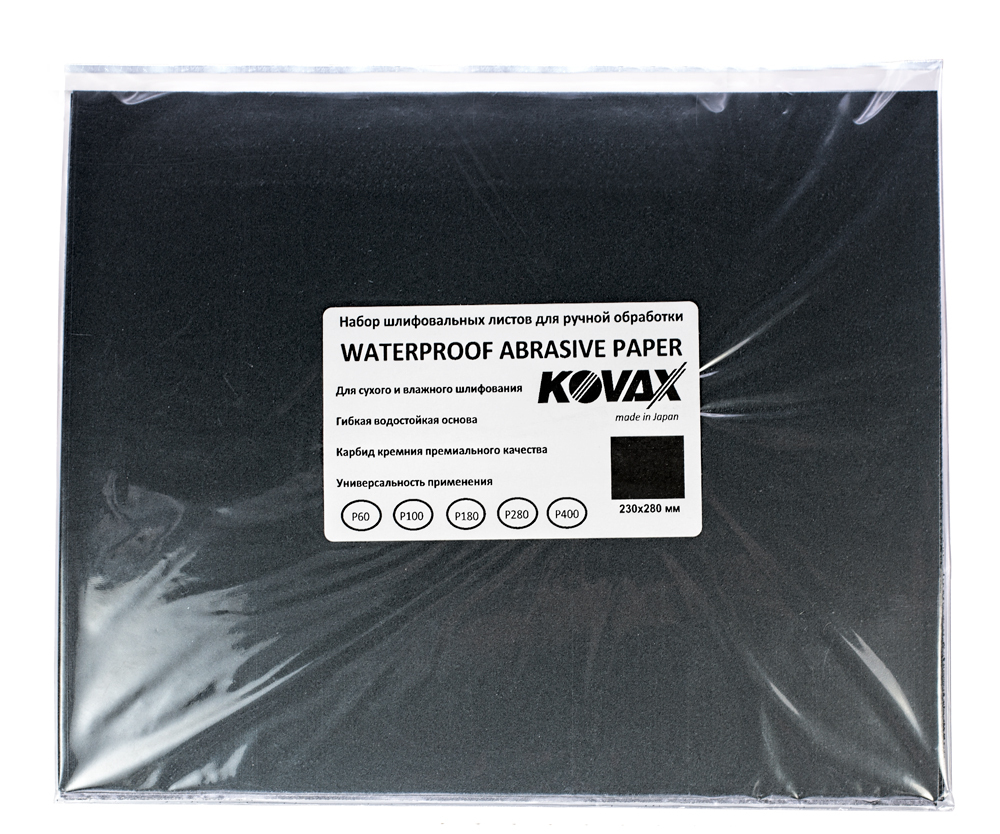 Набор шлифовальных листов. P60 230*280мм Kovax Waterproof SC абразивная бумага. K600 170*130мм Kovax Superassilex Sky. Лист шлифовальный нержавеющий. Ковакс.
