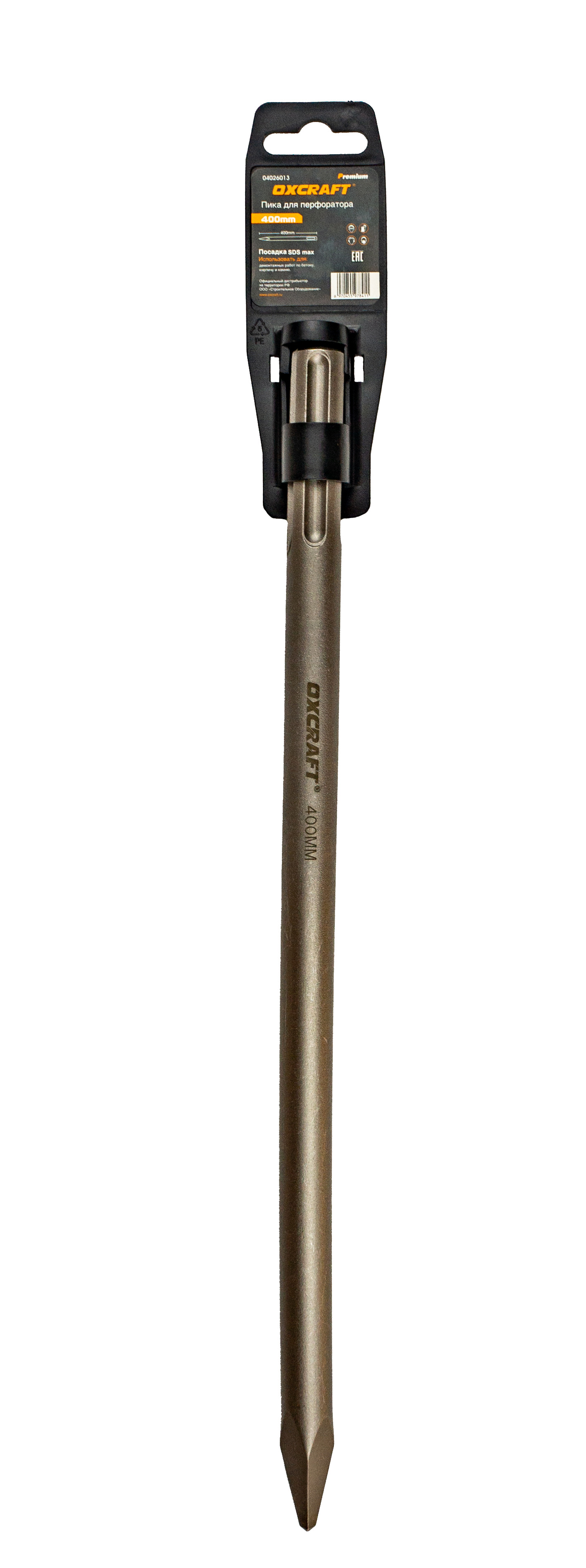 Зубило для перфоратора по бетону рейтинг