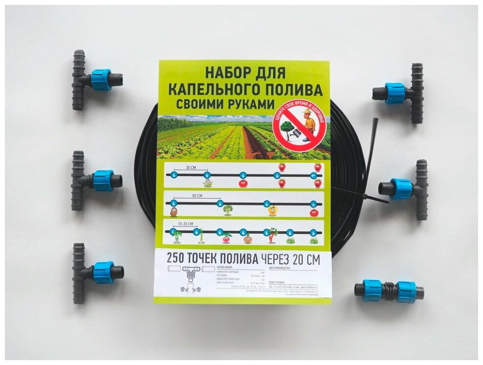 Лента Для Капельного Полива Купить В Минске