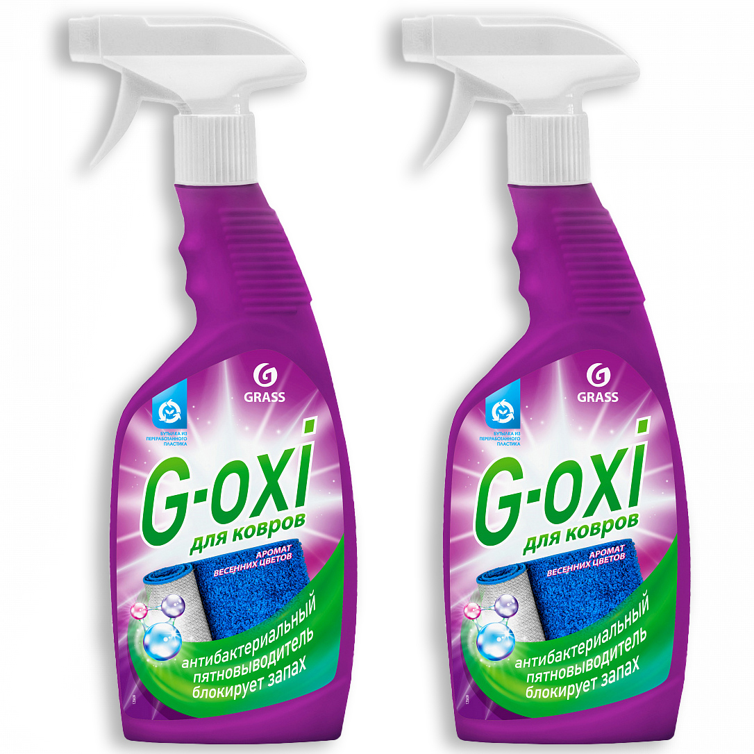 Грасс g-Oxi Spray пятновыводитель 600 мл для цветных тканей