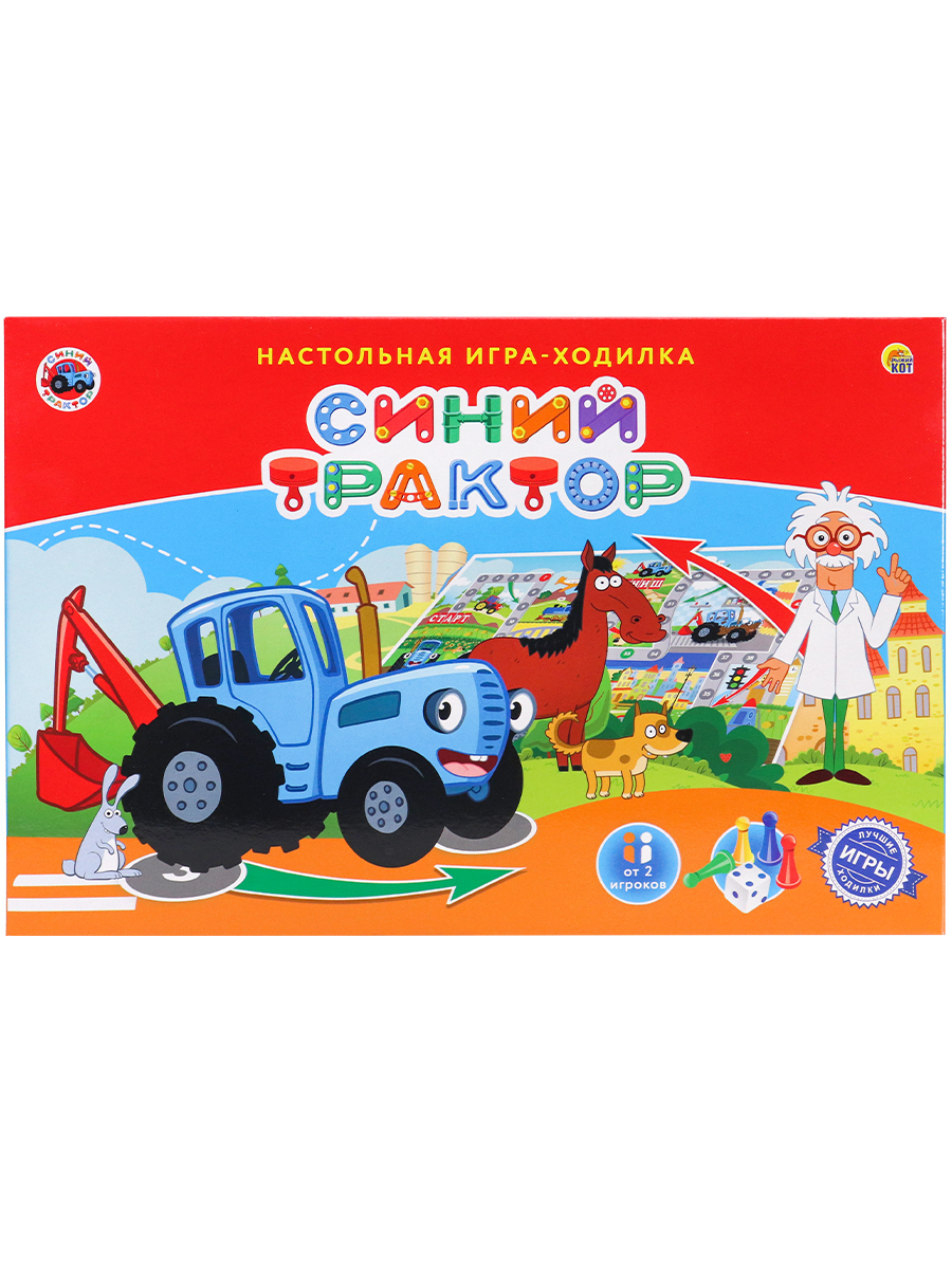 Лучшие игры-ходилки СИНИЙ ТРАКТОР