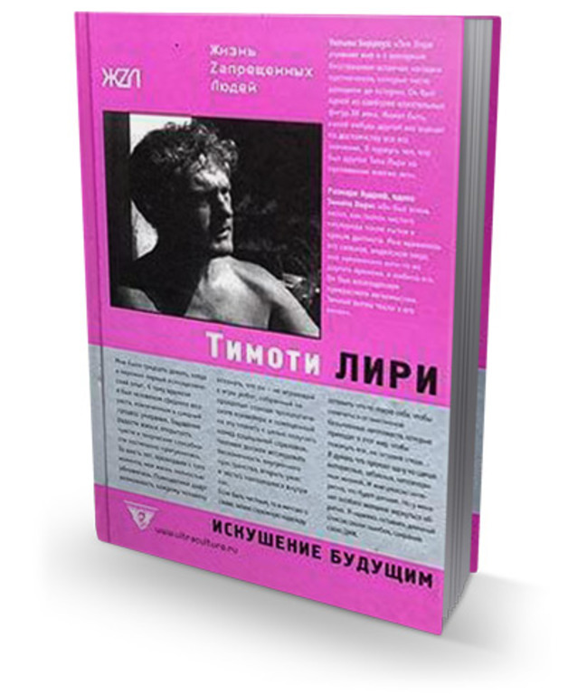 Книга Будущее Купить