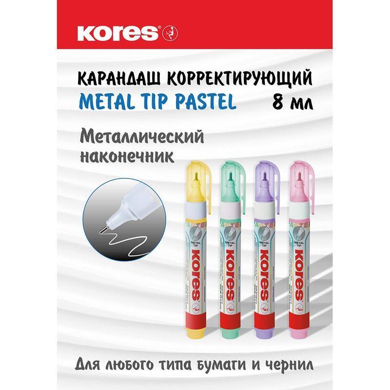 Корректор канцелярский ручка Kores, 8 мл, 1 шт