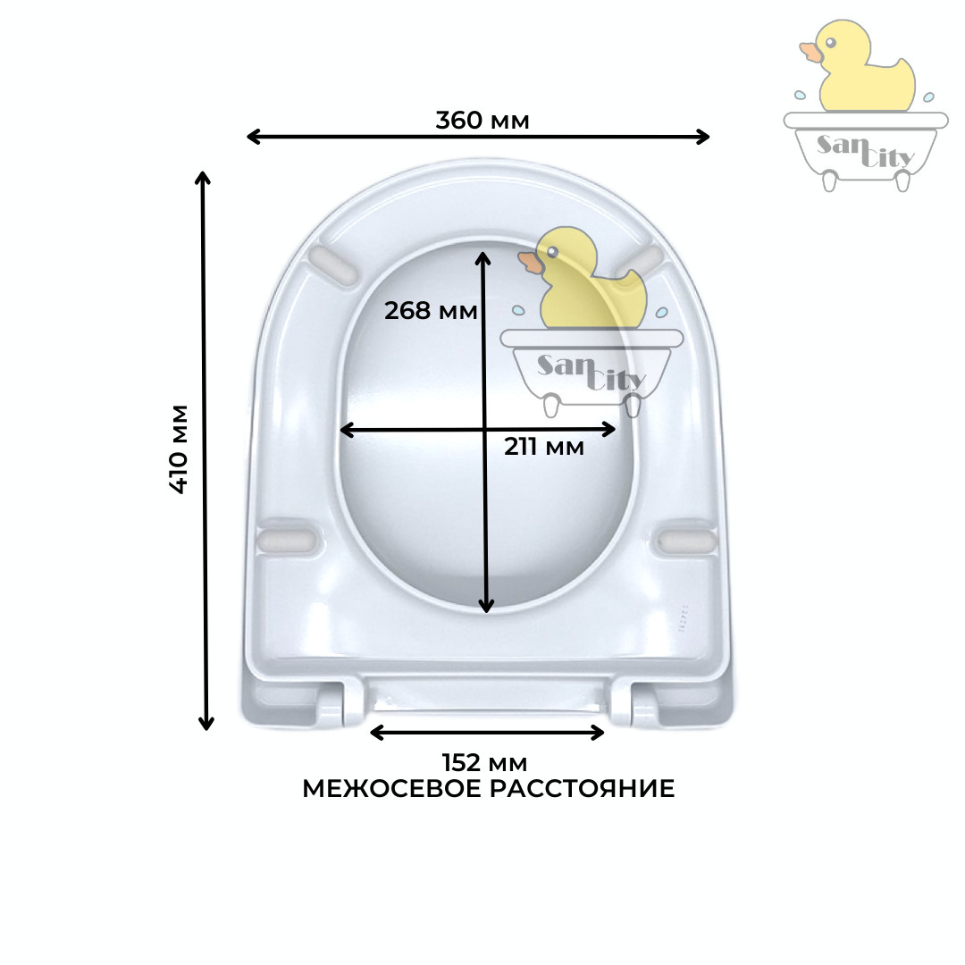 Сиденье для унитаза sanita luxe