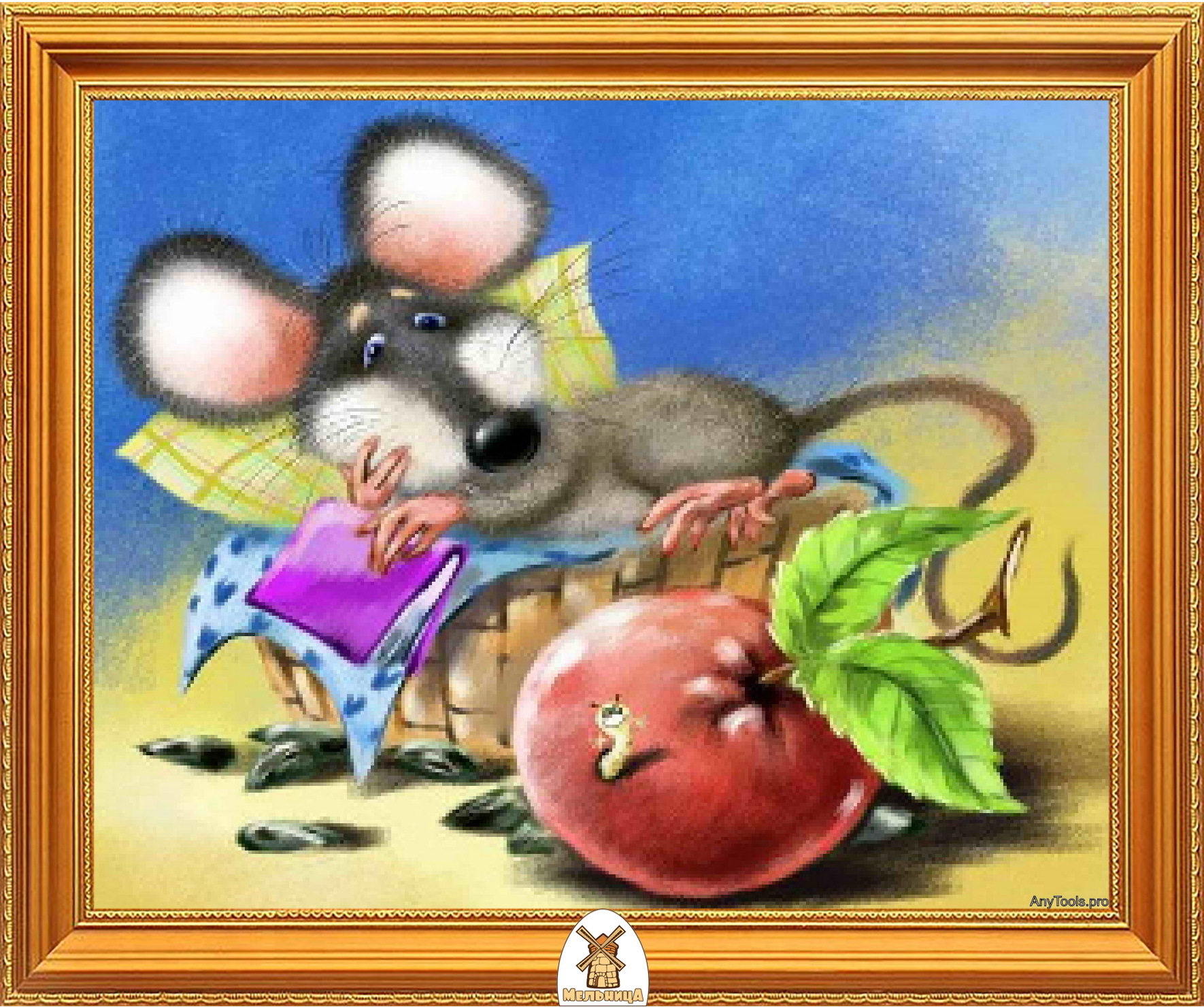 Включи мышонок идет в детский садик. Лев Бартенев художник. Художник Лев Бартенев мышки. Лев Бартенев художник пушистики. Веселая мышка.