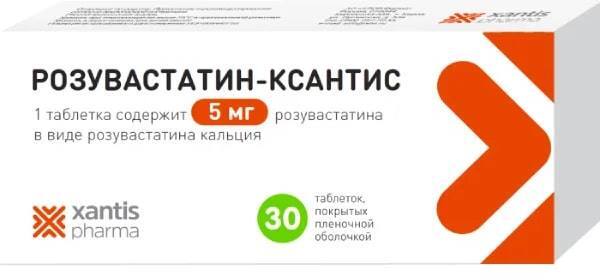 Розувастатин-Ксантис, таблетки покрытые пленочной оболочкой 5 мг, 30 шт.