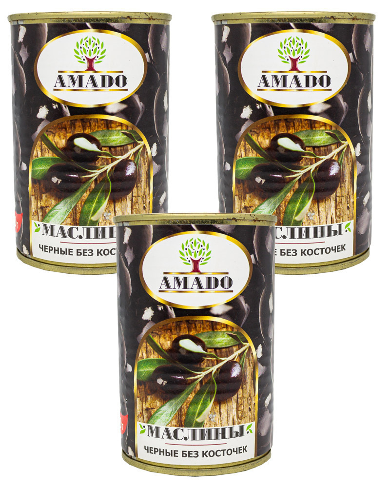 Маслины Amado без косточек ж/б 300 гр. - 3 шт. - купить с доставкой по ...