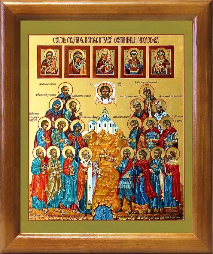 Икона святого трифона покровителя охотников. С праздником святого мученика трифона. Образ святого трифона. 14 февраля день святого трифона покровителя. Святой охотников и рыболовов.