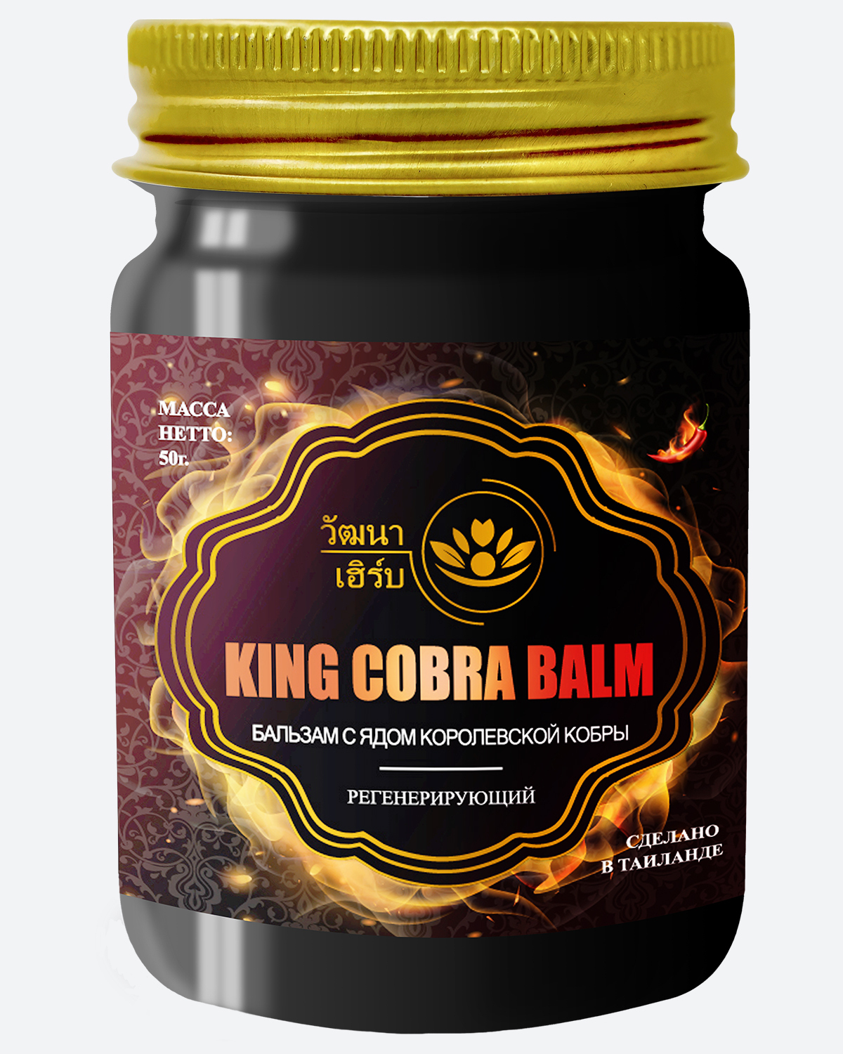 Cobra balm