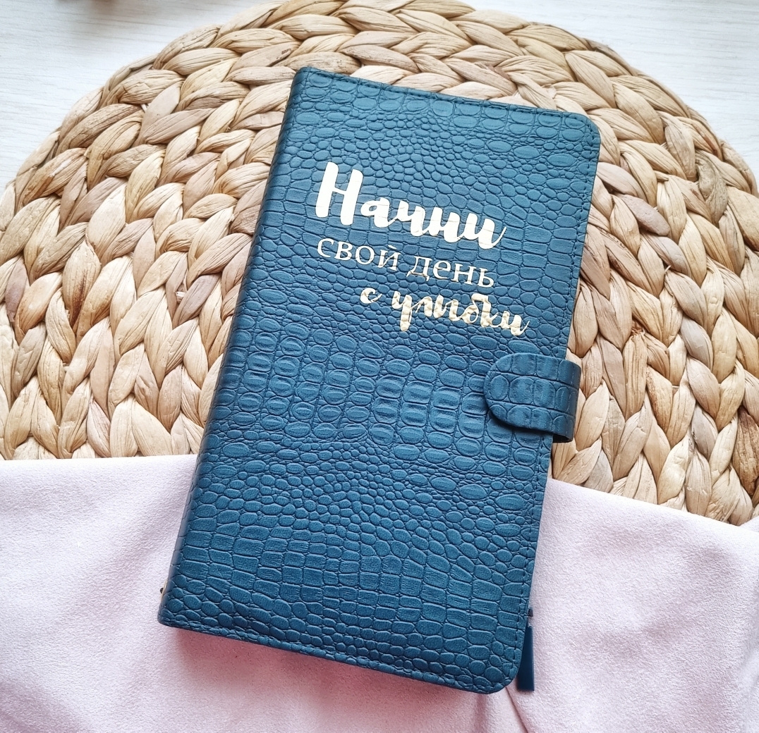 Ежедневник-планер изумрудного цвета ручной работы формат мидори ...