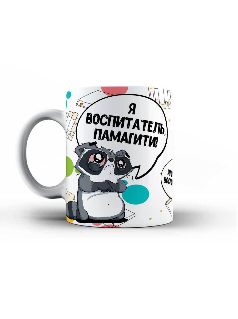 Енот толик автор