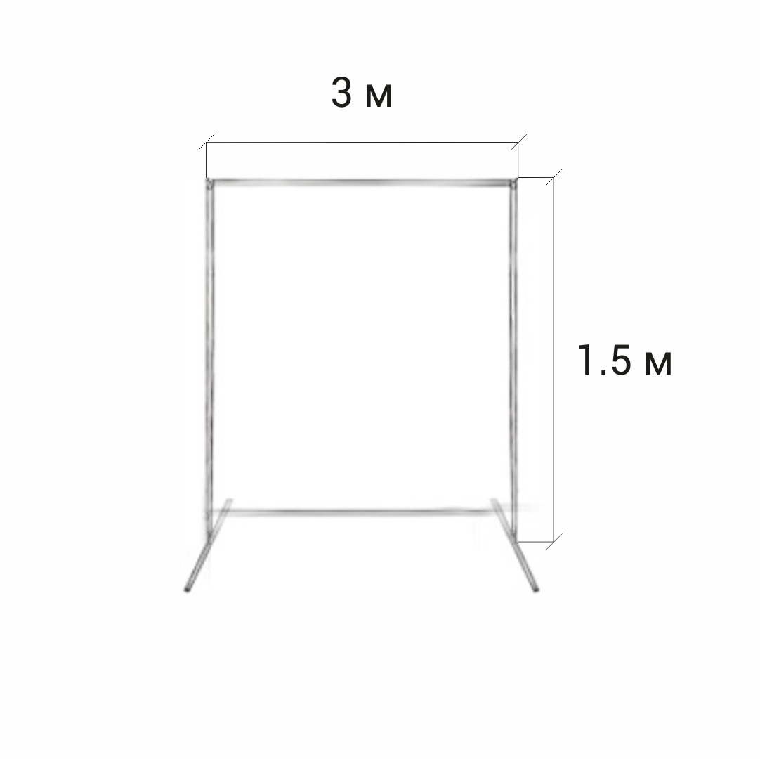 Стойка для хромакея. Стойка для хромакея (1,5х2,5м). Зеленый хромакей со стойкой, стойка в1,5хш1м + хромакей в1,5хш2м. Стойка для хромакея 1,5 м. / 1,5 м. (без хромакея). Стойка для хромакея (1х2м).