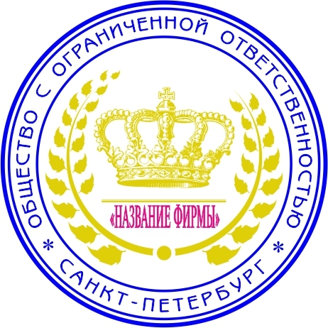 Оснастка карманная для круглой печати и штампа Trodat 9440, диаметр 40 мм