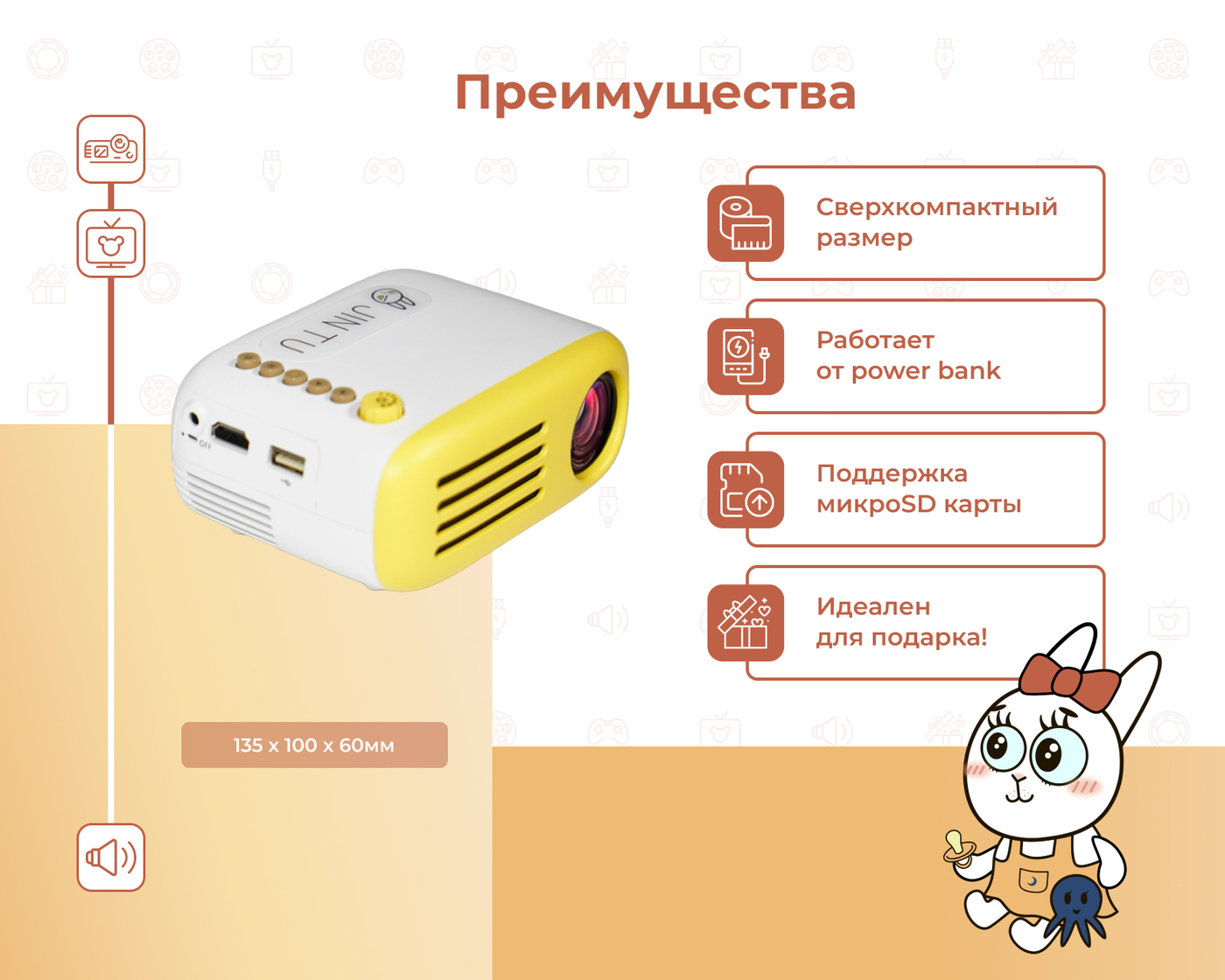 Проектор jin. Проектор Jin tu rd850w. Мини проектор, мультимедийный проектор Jin tu yg-220, белый Мвидео Тверь. Портативный мини мульт проектор Jin tu yg- 220b Wi-Fi. Проектор Jin tu тюльпан кабель.