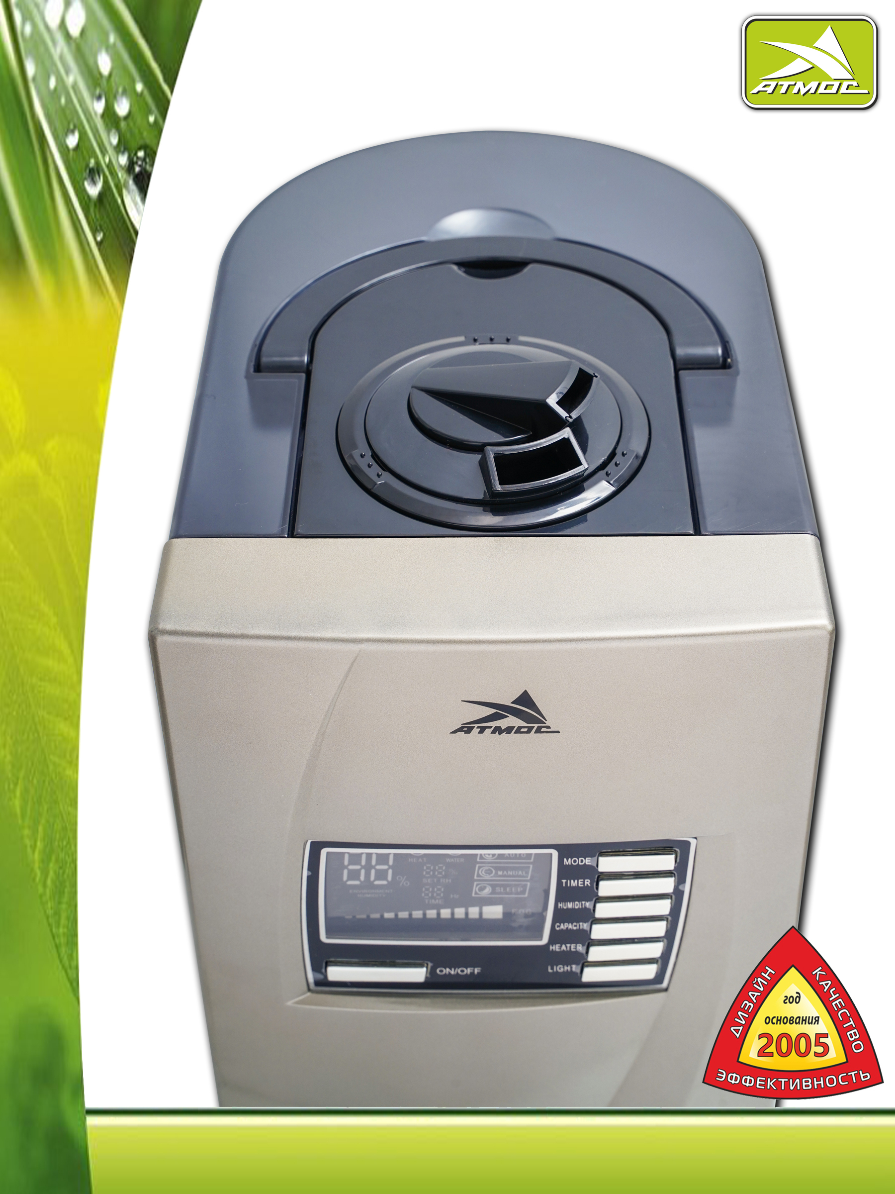 увлажнитель воздуха атмос 2640. строение ультразвукового увлажнителя. воздухоувлажнитель атмос-2640. атмос атмос 2615.