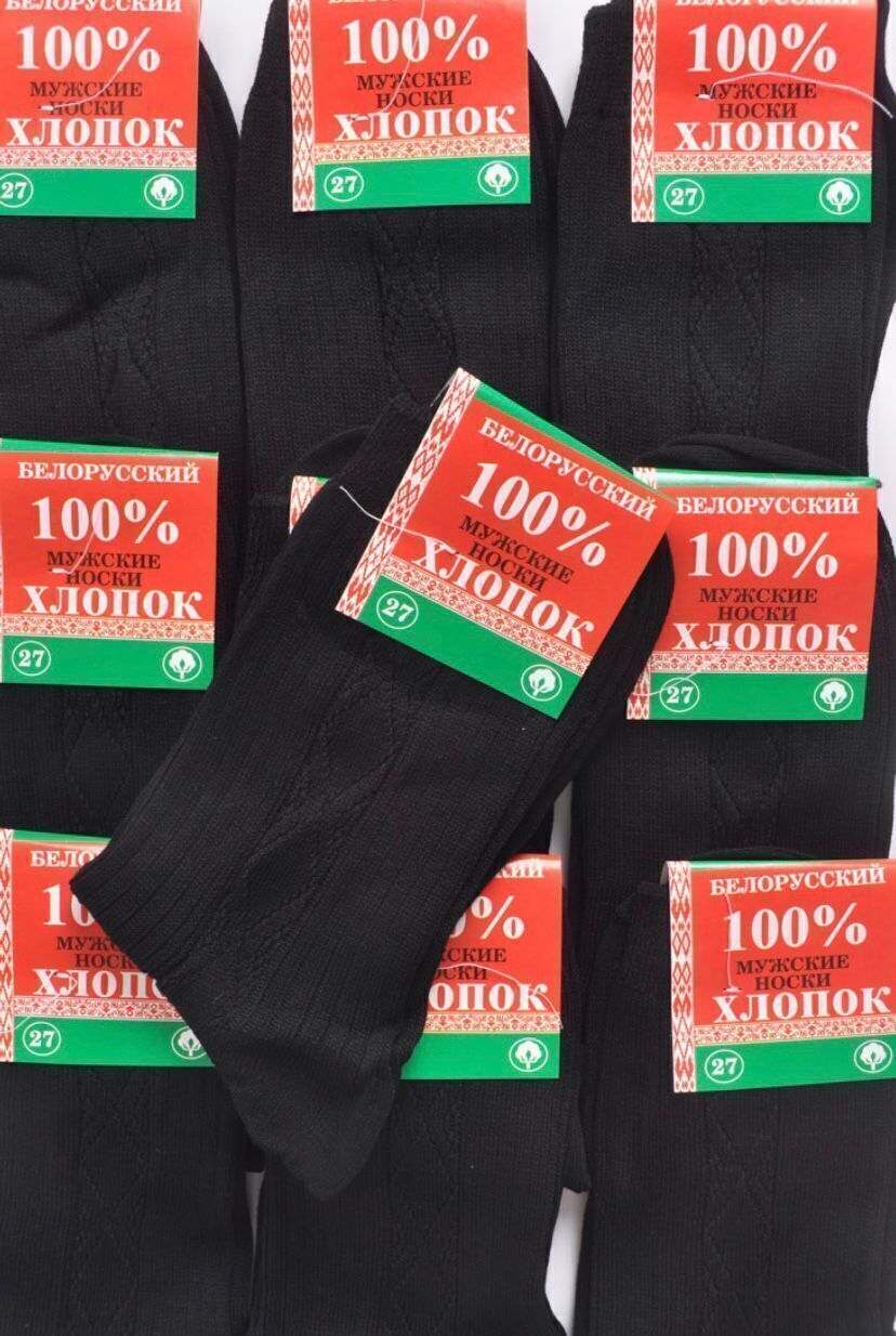 стратегический набор носков. 100 пар носков в кейсе. чемодан с носками. носки смоленские 100 хлопок короткие черные. носки белорусские мс-20.