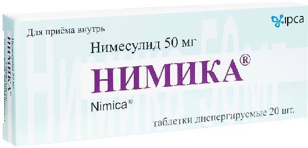 Нимика, таблетки растворимые 50 мг, 20 шт.