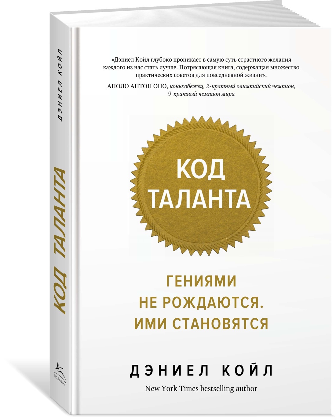 Книги Кодов Купить