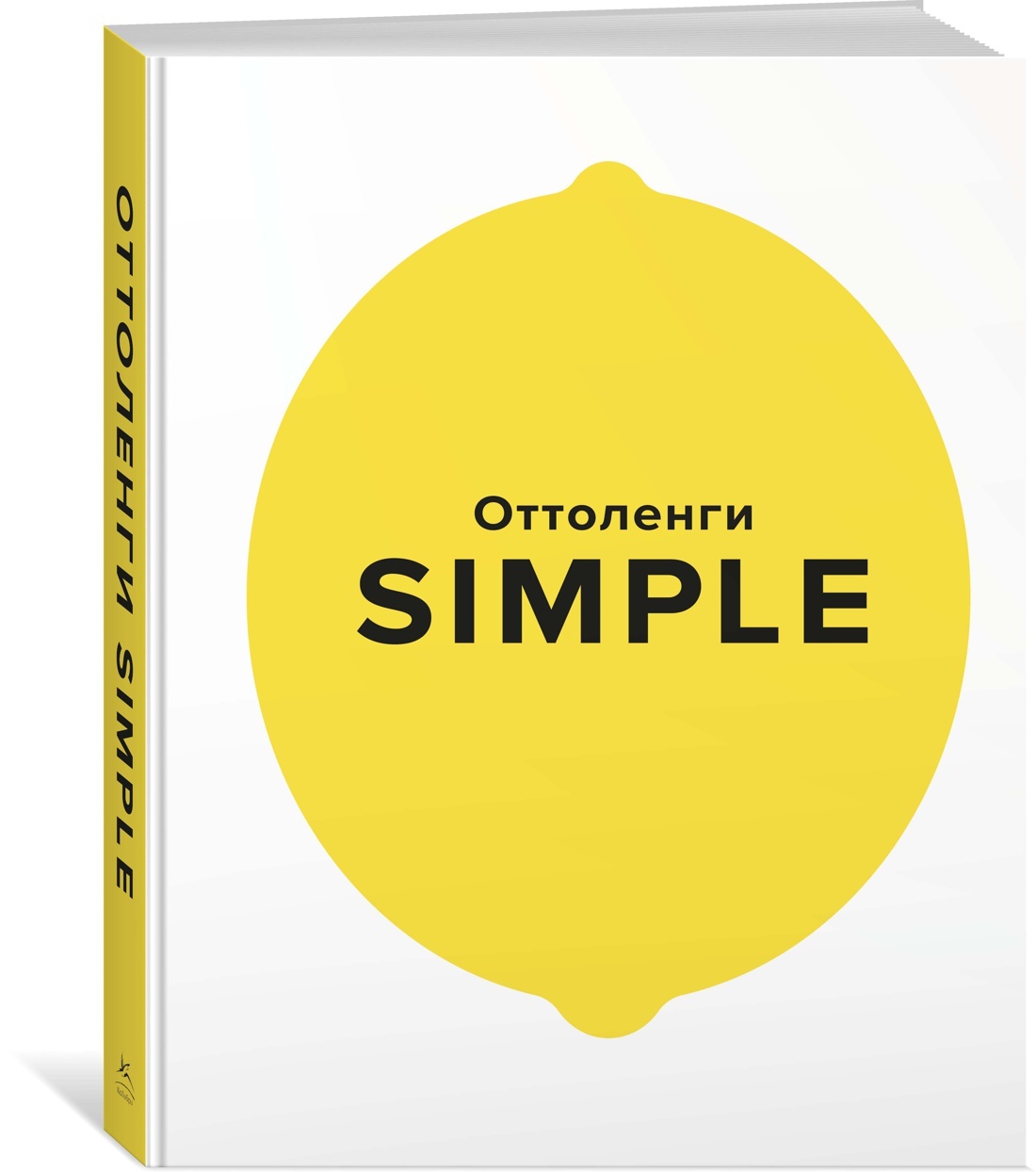 Simple Classic Phaidon Книга – купить в интернет-магазине OZON по низкой  цене