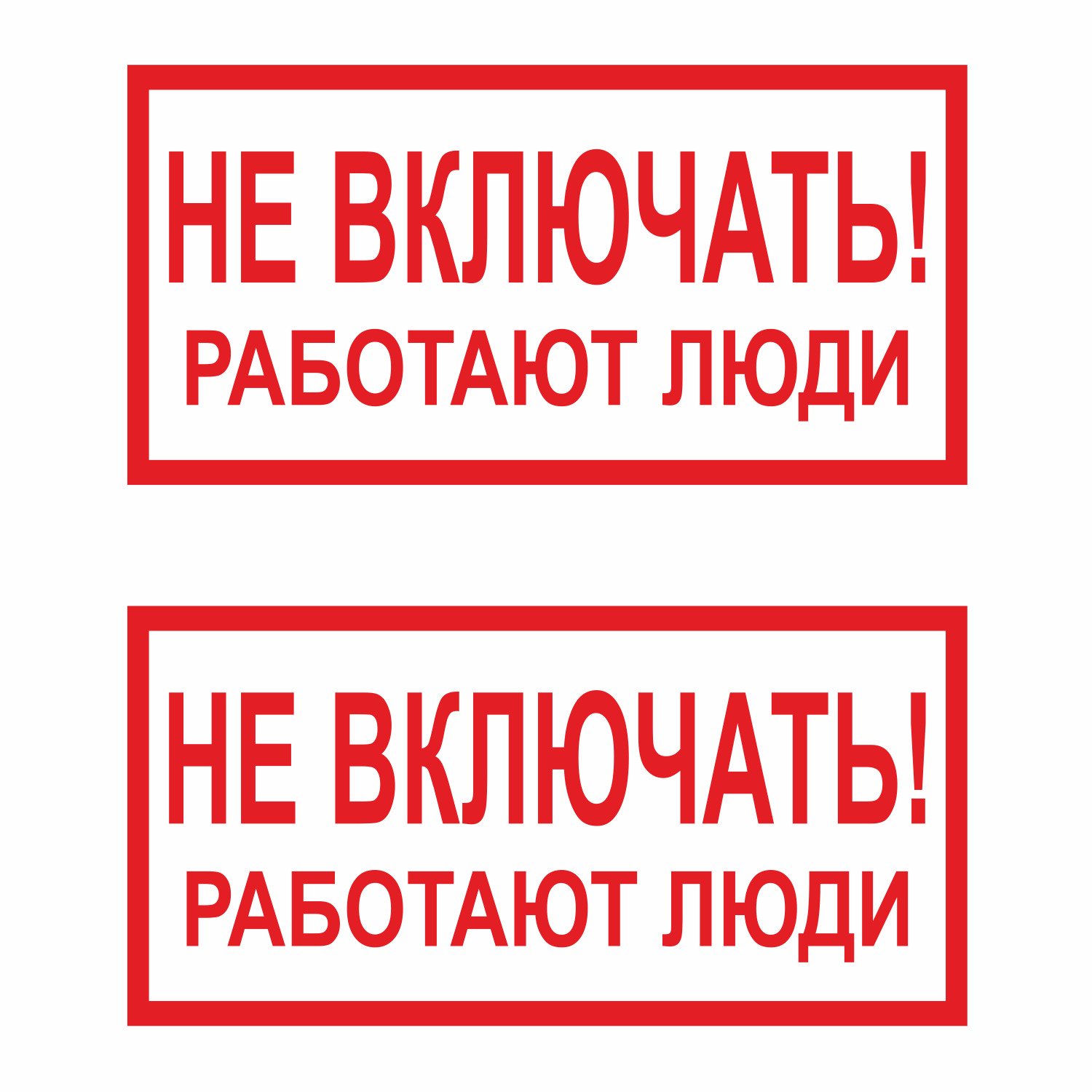 Ничего не работает включи