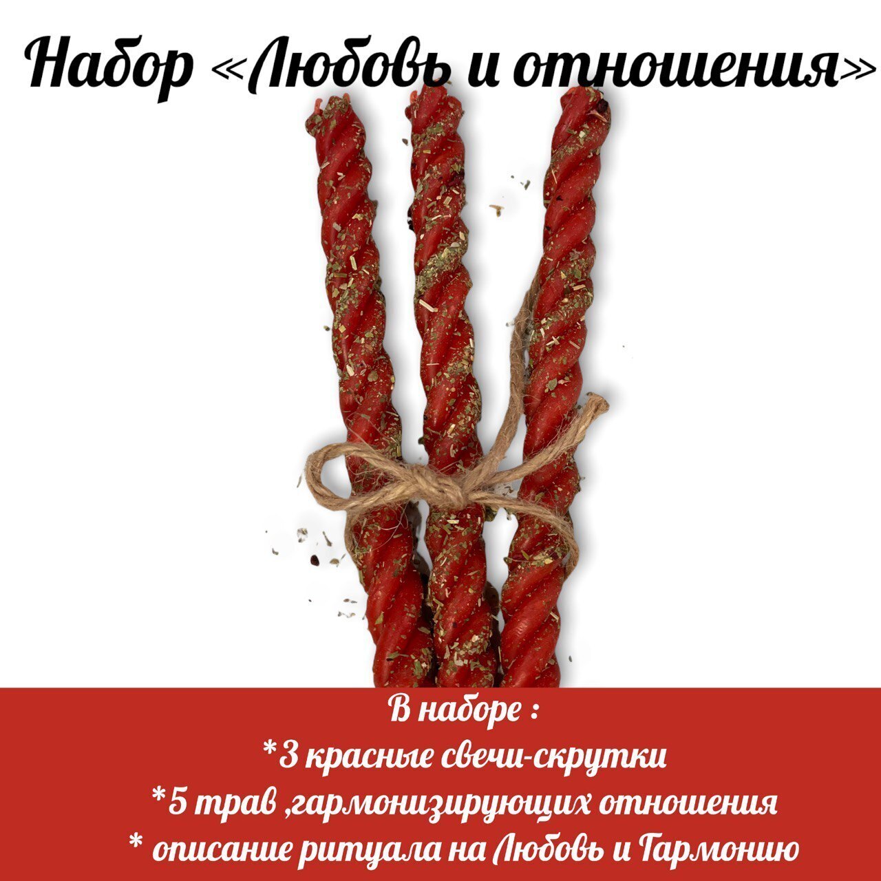 50 главных молитв на привлечение любимого человека в свою жизнь - читать онлайн