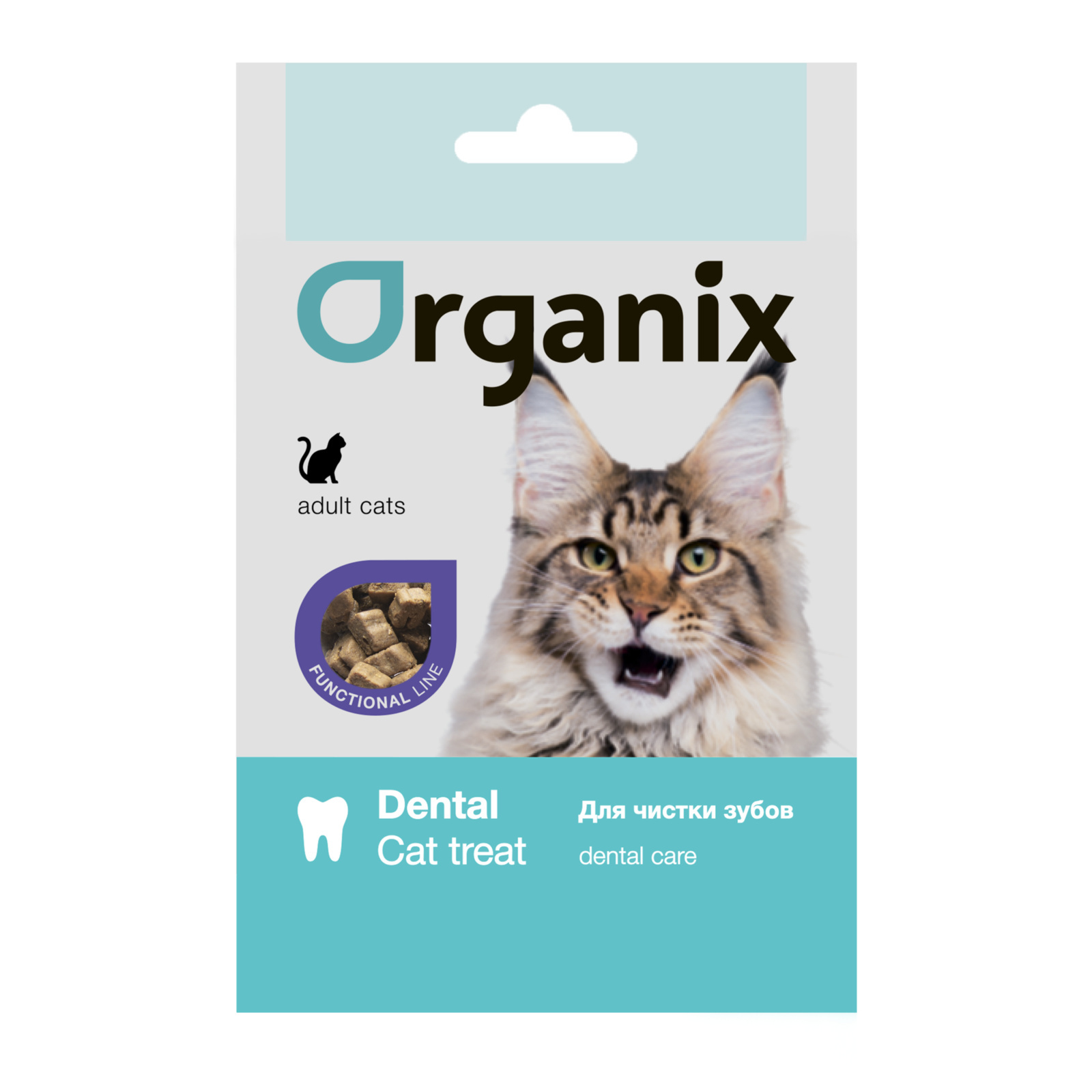 Organix Корм Купить Кошек