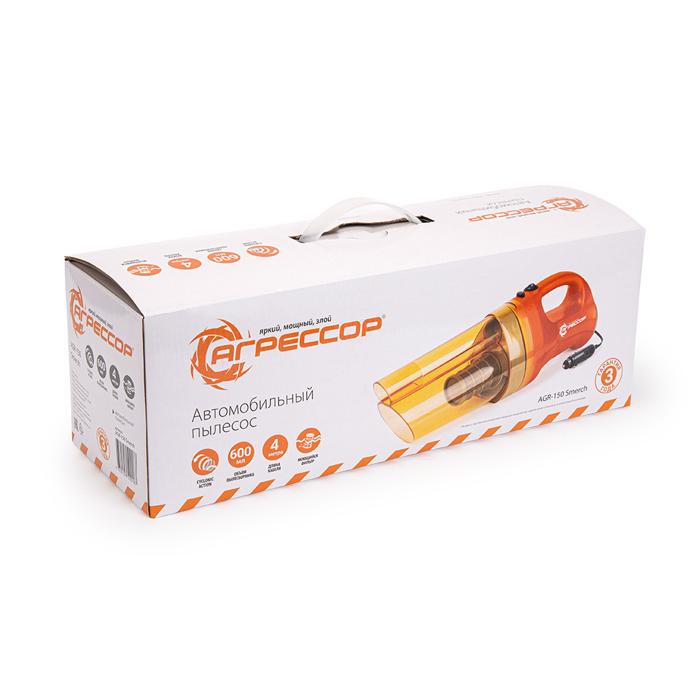 Интеллектуальное пуско-зарядное устройство агрессор agr/sbc-150 start. Agr 150 пылесос автомобильный агрессор 12в 150вт. Щетки fame power agr900. Пылесос автомобильный агрессор agr 150. Агрессор 150 зарядное.