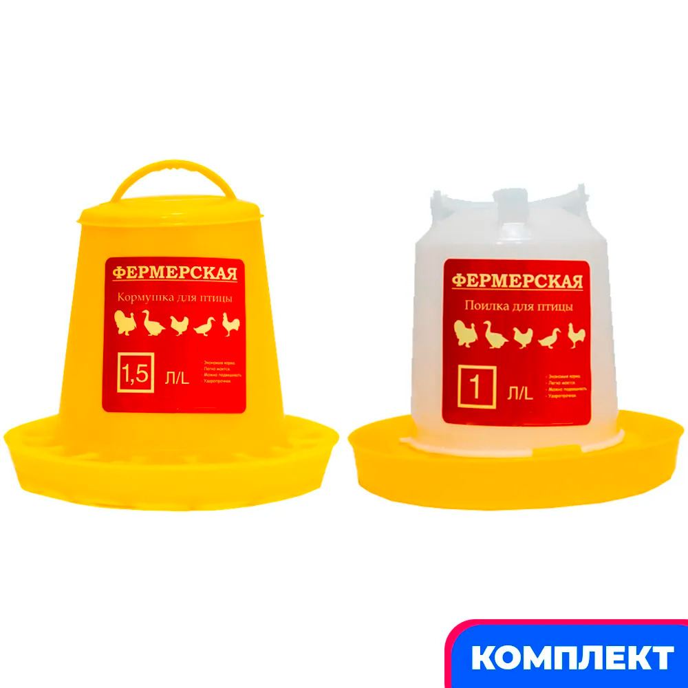 Комплект поисковый кп-200. Набор кп. Кп-500к (исполнение 1) — комплект поисковый. Комплект поисковый кп-500к. Комплект "с забавными медвежатами" кп2/зм.