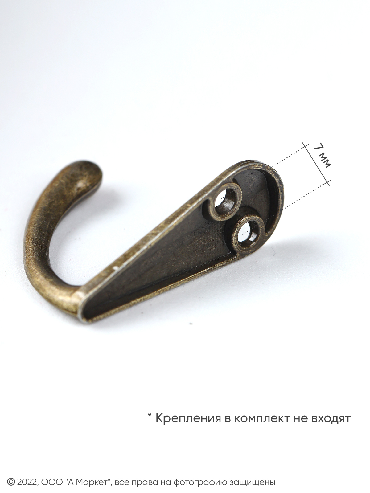 Металл s2. Металл s2