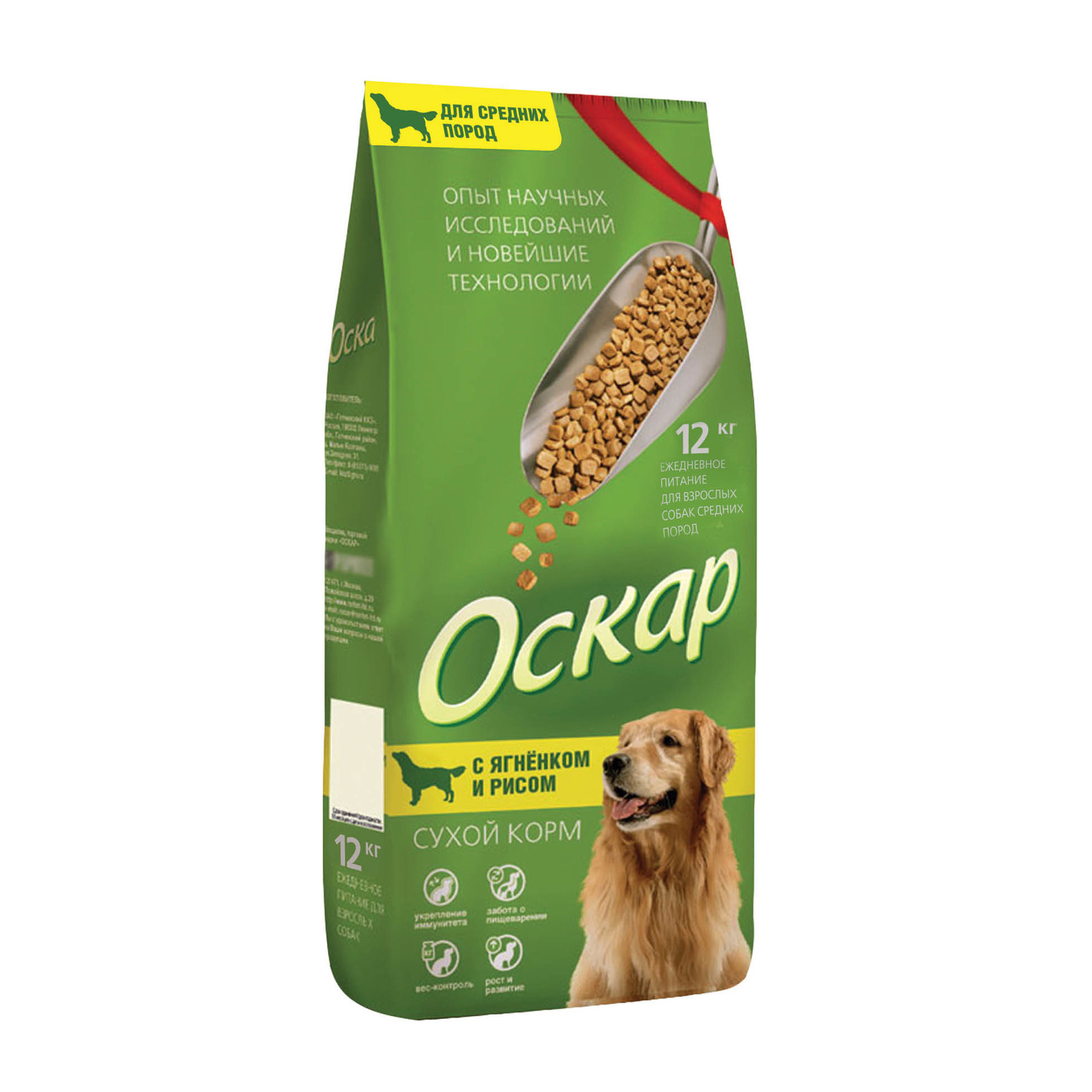 Сухой корм dog. Корм для собак Оскар (12 кг) сухой корм для собак средних пород ягненок с рисом. Корм для собак Оскар 12 кг. Корм для собак Оскар сухой корм для щенков (2 кг) 4 шт.. Оскар сухой корм для собак средних пород с мясом ягненка и рисом.