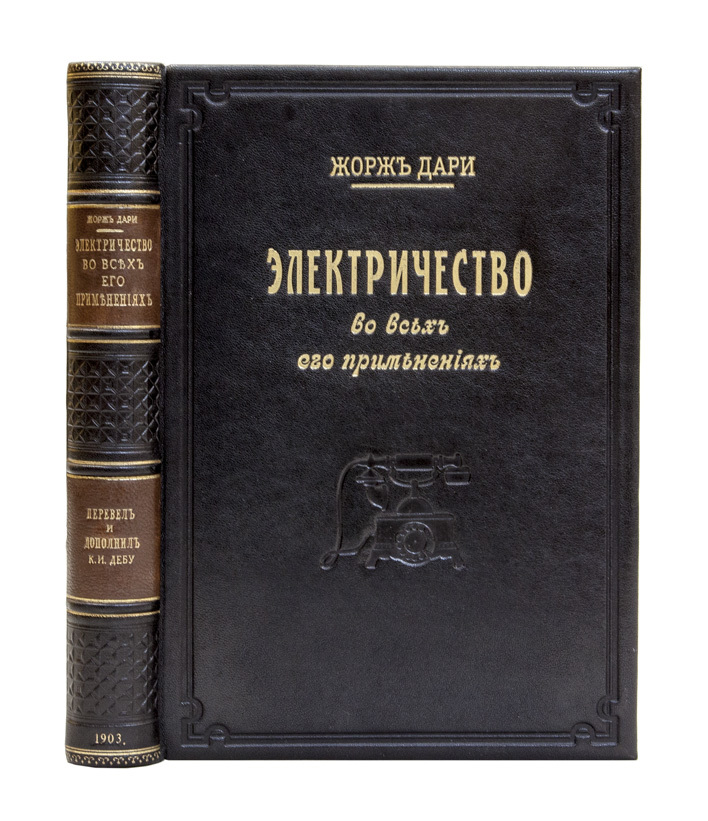 дивидендная политика роснефти. т-ж. т ж авторам. т-ж журнал. тинькофф журнал реклама.