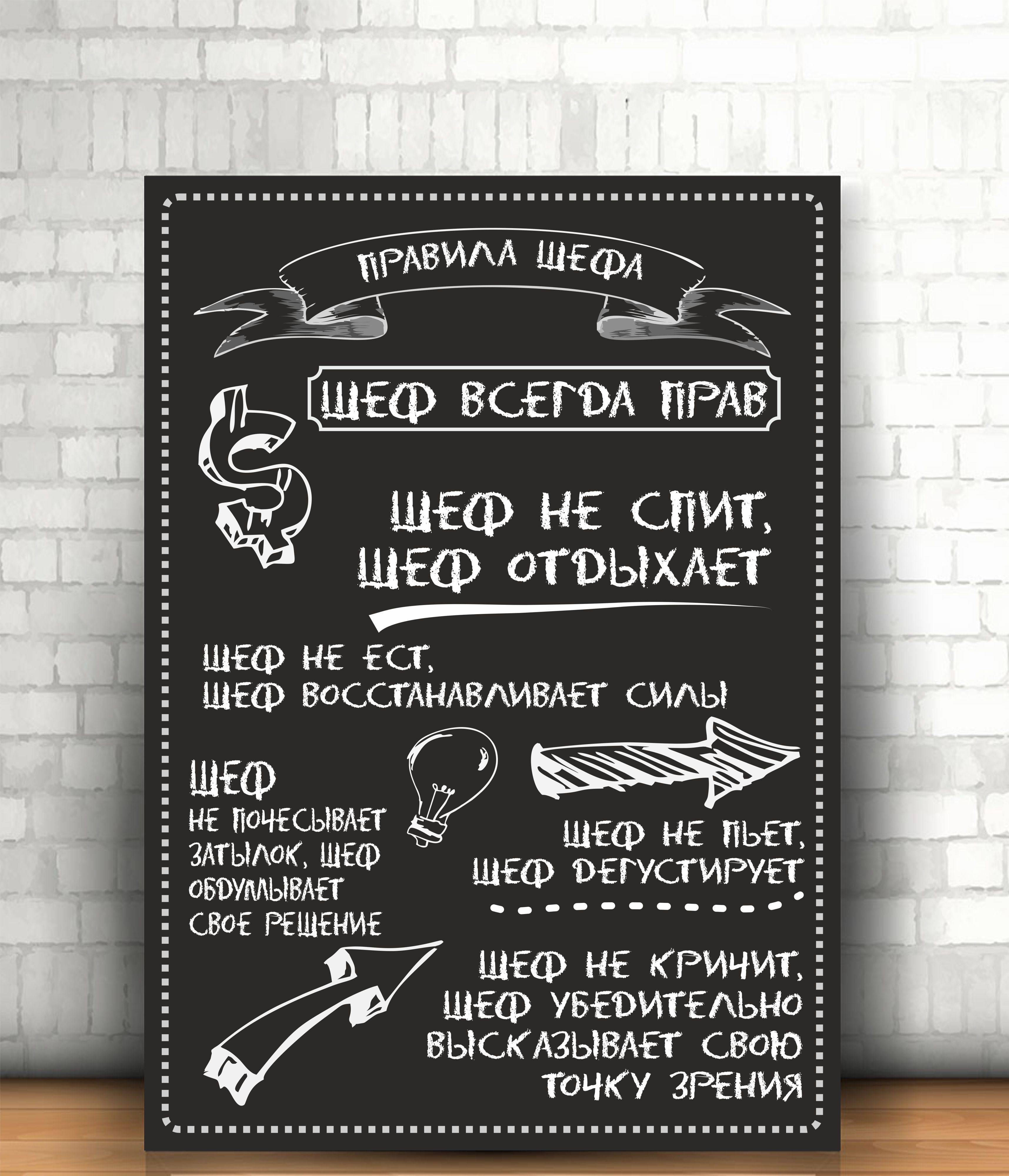 Картинки с днем шефа (босса)
