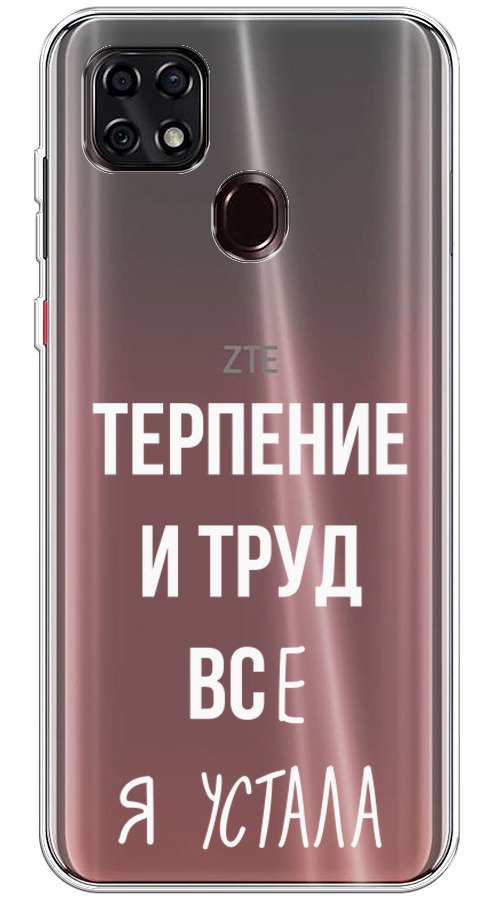 Zte 20 Smart Чехол Купить