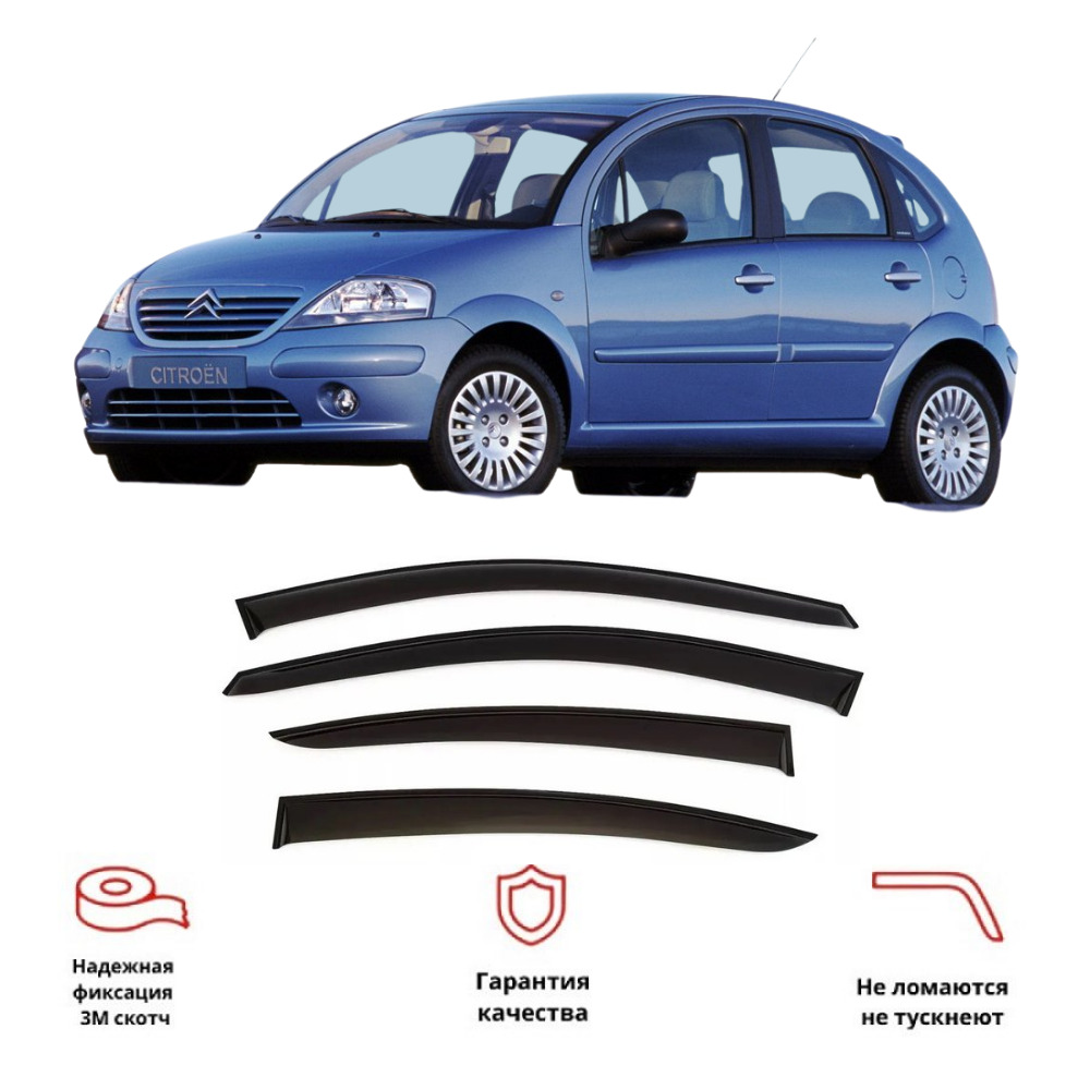 Дефлектор ситроен. Ситроен с4 хэтчбек 2008 дефлектор на капот. Дефлектор ситроен. Дефлекторы на ситроен с4 хэтчбек. Дефлектор ситроен.