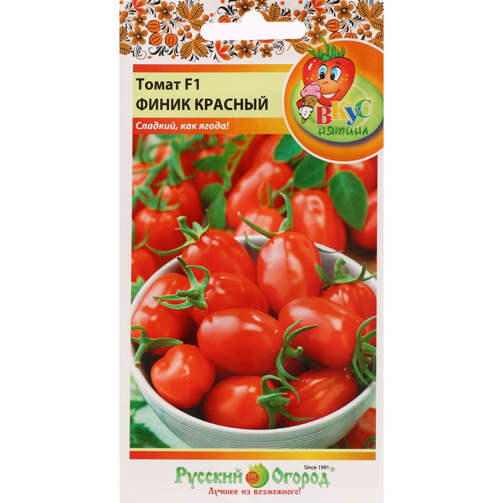 Семена Зяпуняка Помидор Купить