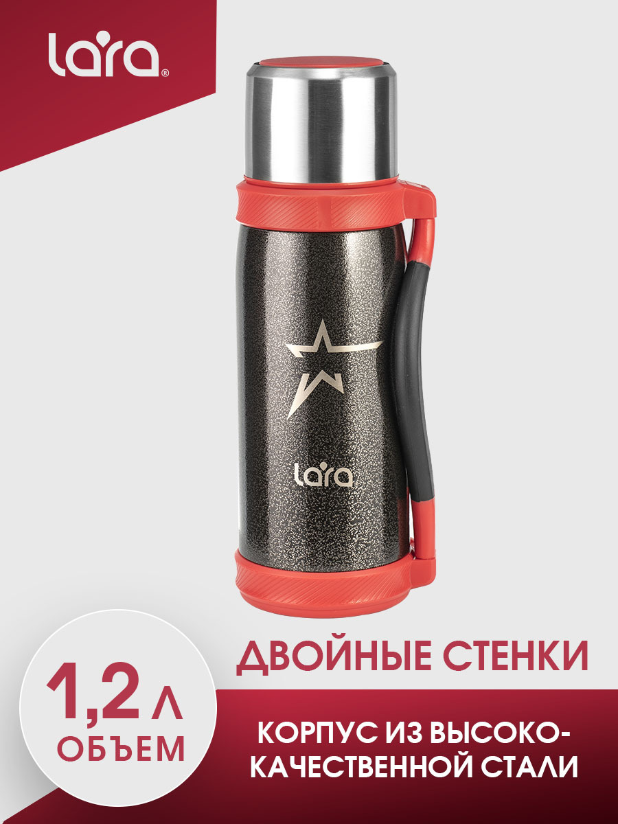 Термос, нержавеющая сталь AISI 201, 1,2 л