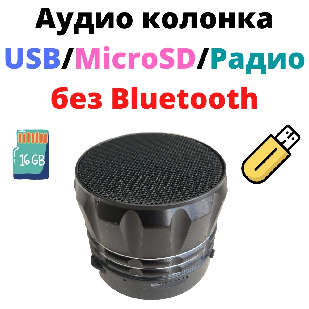 Умная колонка s10 - купить по доступным ценам в интернет-магазине OZON  (494722937)