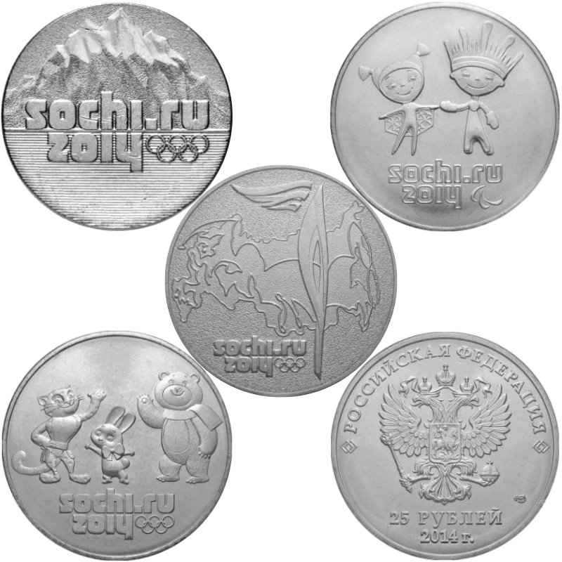 Олимпийская монета 25 рублей сочи 2014. 25 Рублевая монета Сочи 2014.