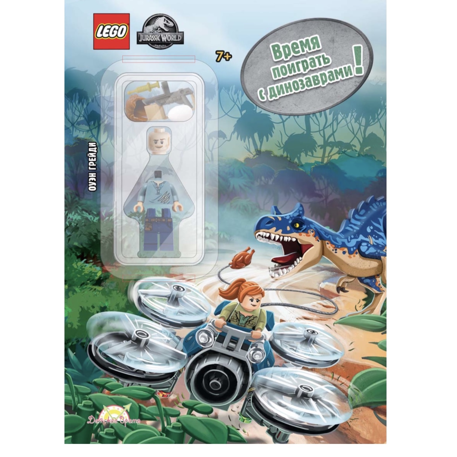 LEGO Jurassic World 5-Minute Stories Collection (LEGO Jurassic World) -  Livros na  Brasil- 9780593379394