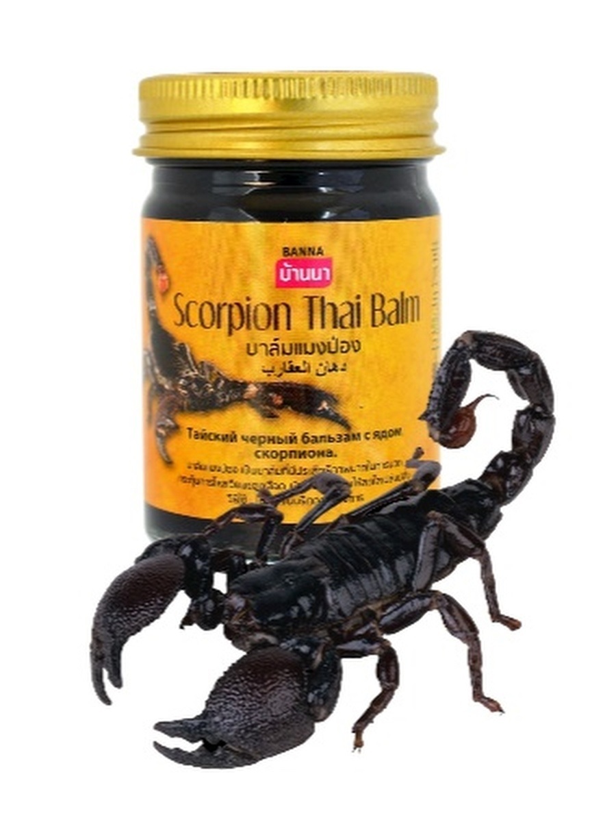 Scorpion thai balm