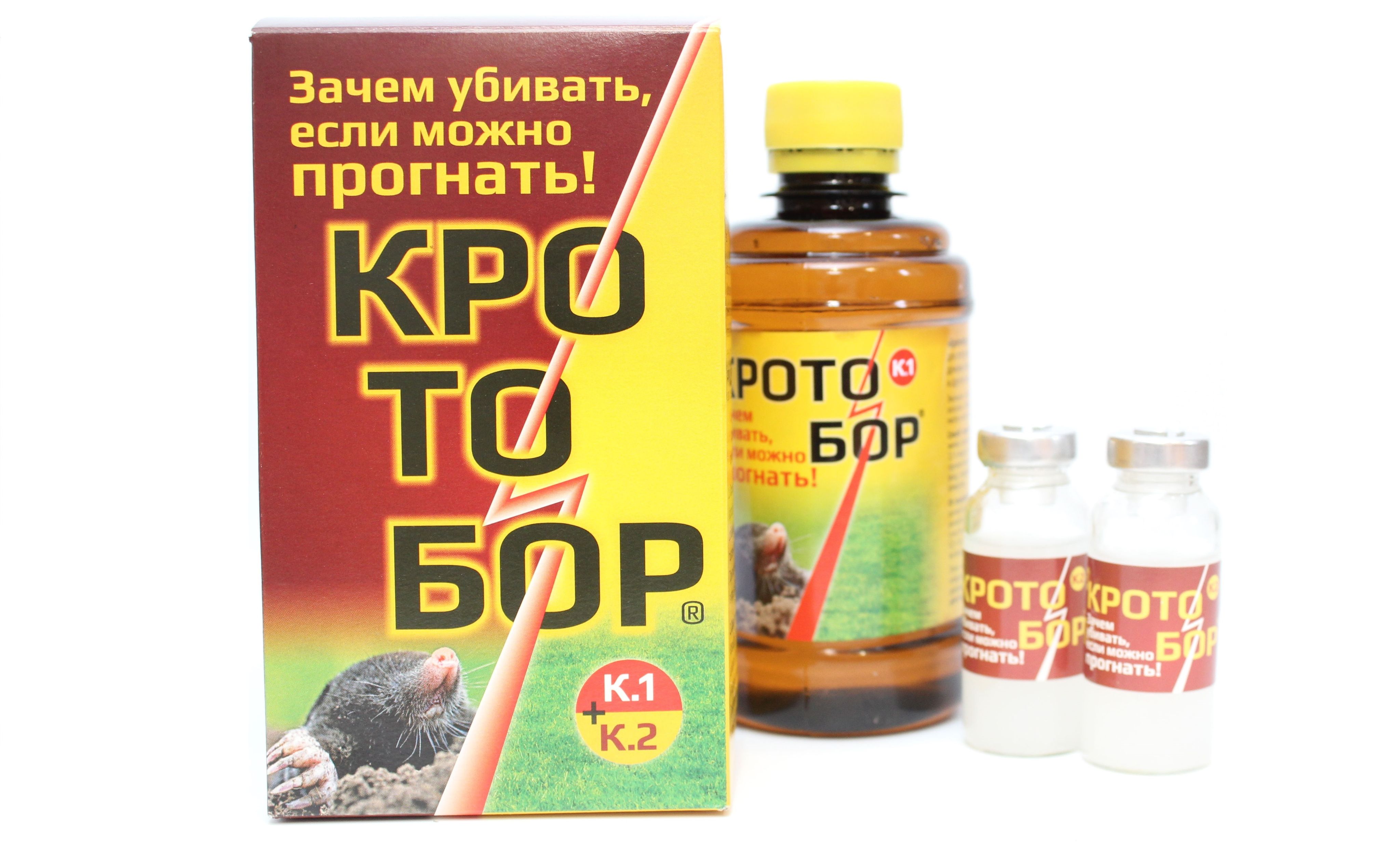 Купить Жидкость От Грызунов Для Авто