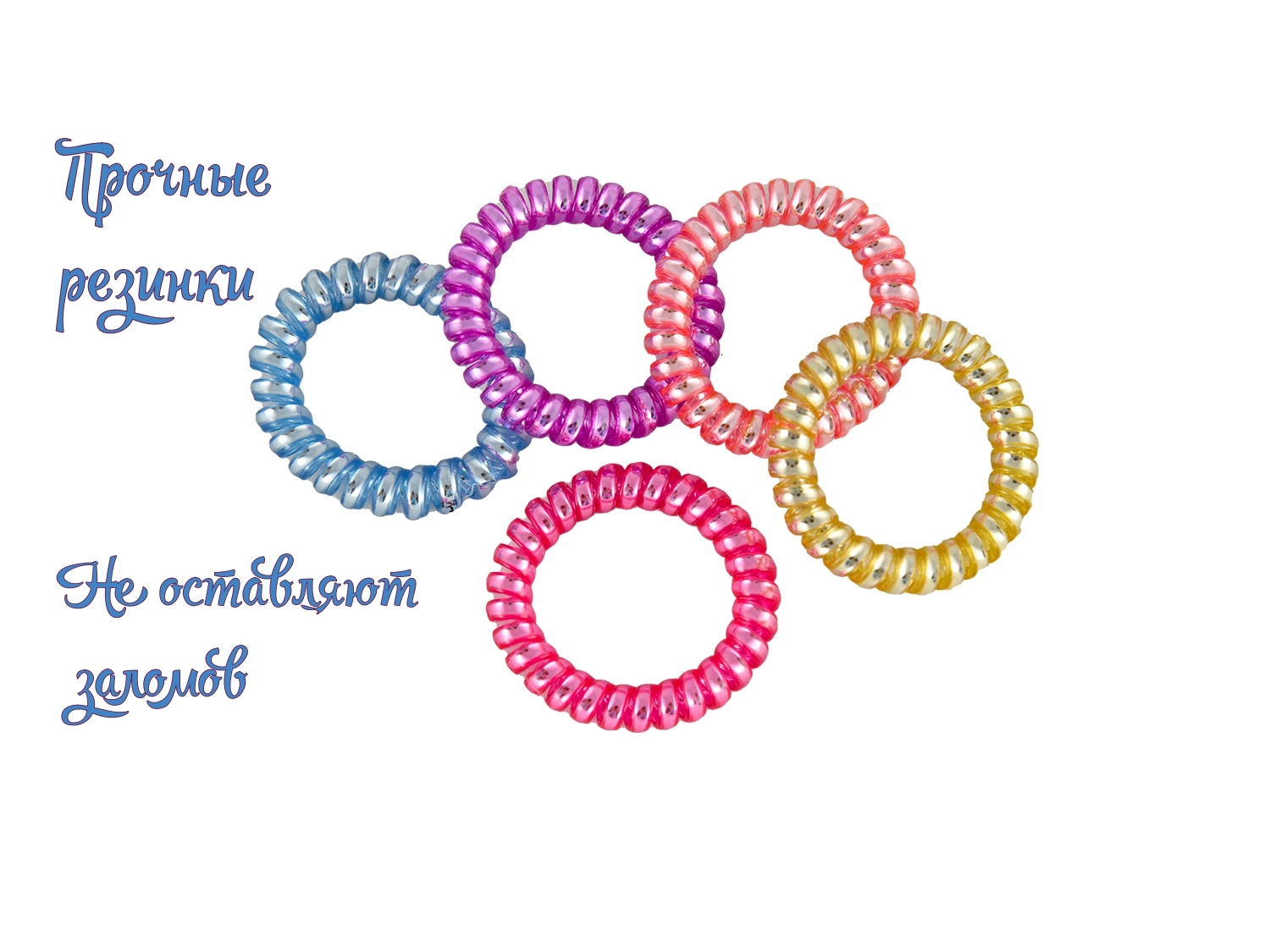 Купить Резинку На Озон Интернет Магазин