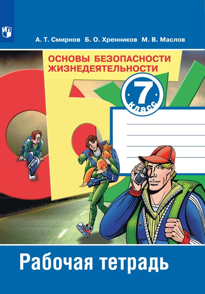 Б О Хренников Фото